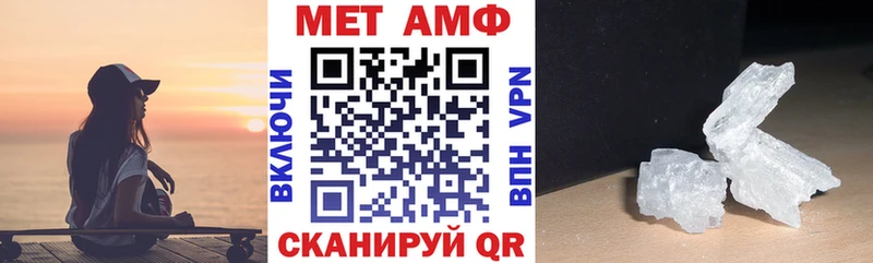 OMG маркетплейс  Окуловка  АМФЕТАМИН Розовый 