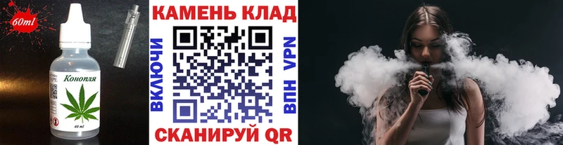 Cannafood марихуана  хочу   Окуловка 