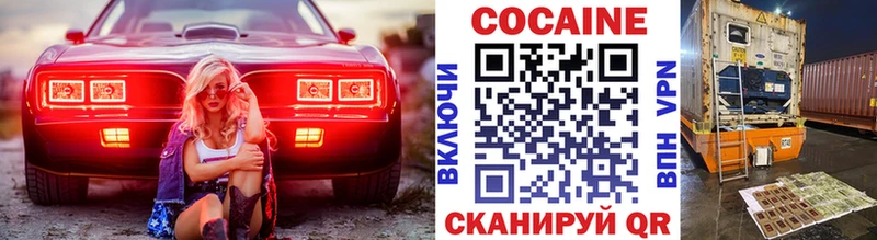 COCAIN 99%  Окуловка 