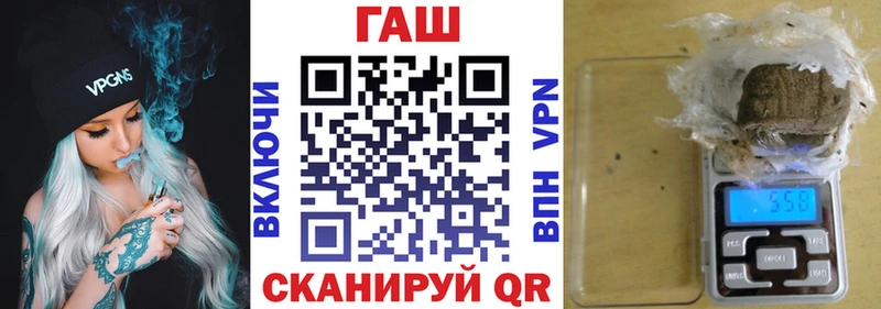 ГАШ VHQ  магазин продажи наркотиков  Окуловка 