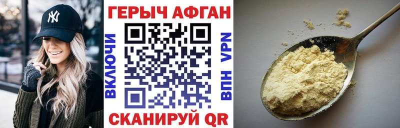 OMG вход  купить наркоту  Окуловка  ГЕРОИН Heroin 