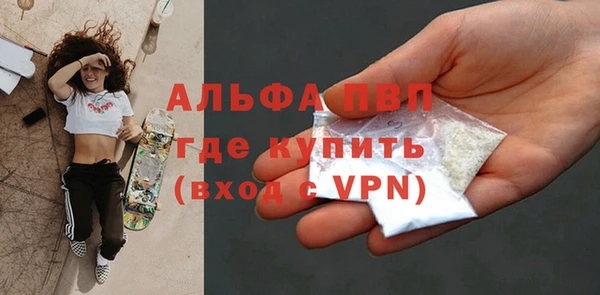дживик Армянск