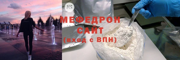 дживик Армянск