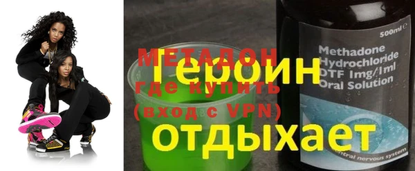 Альфа ПВП Аркадак