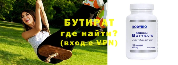 Альфа ПВП Аркадак