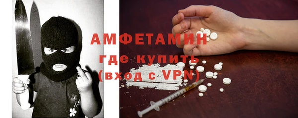 Альфа ПВП Арсеньев