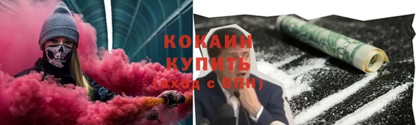 наркотики Пестово