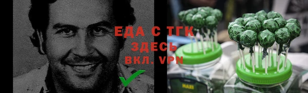 Альфа ПВП Арсеньев