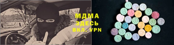 Альфа ПВП Аркадак