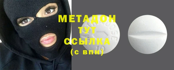 дживик Армянск