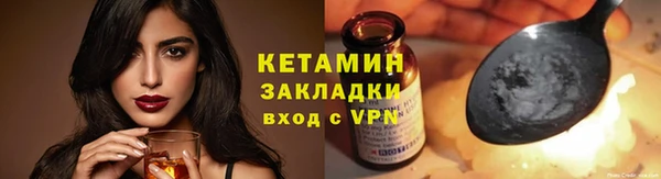 Альфа ПВП Аркадак