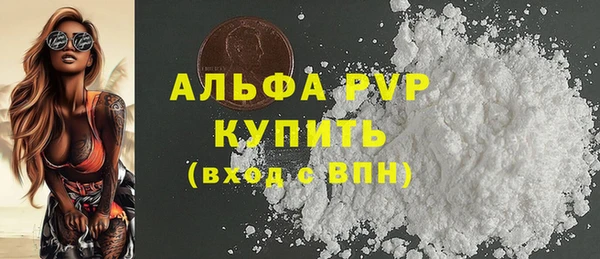 дживик Армянск