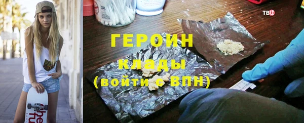 MESCALINE Пересвет