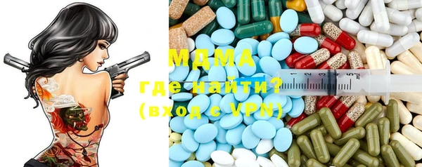 Альфа ПВП Арсеньев