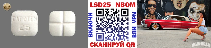 Лсд 25 экстази кислота Окуловка