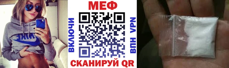 Мефедрон  Окуловка
