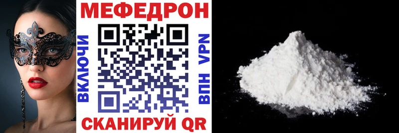 МЯУ-МЯУ мука  Окуловка 