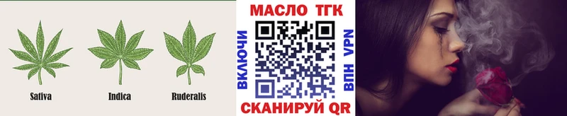 Дистиллят ТГК гашишное масло  как найти   Окуловка 