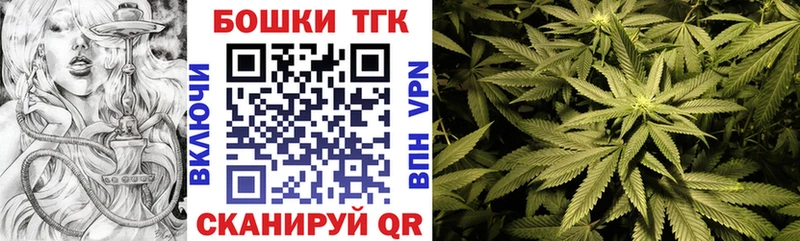 Бошки Шишки THC 21%  Окуловка 